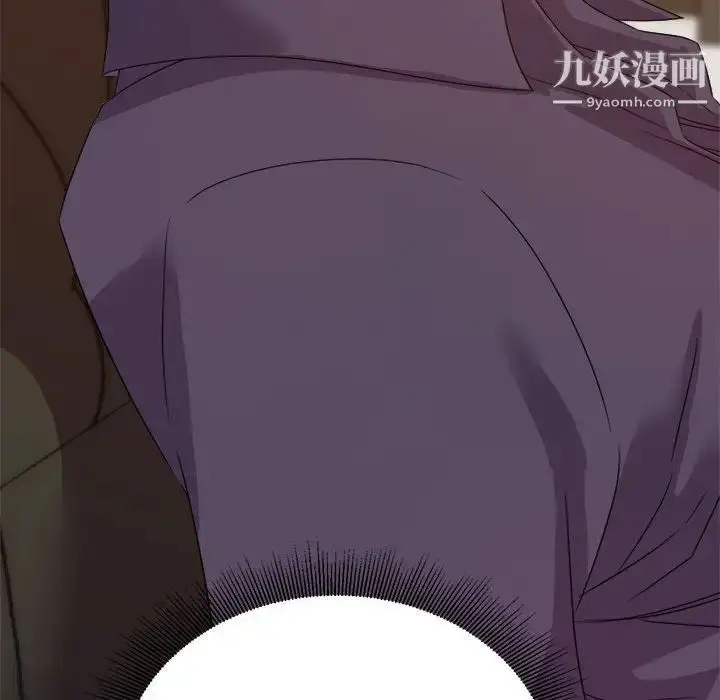 漫画《暗恋必有回应》第14话第38张图