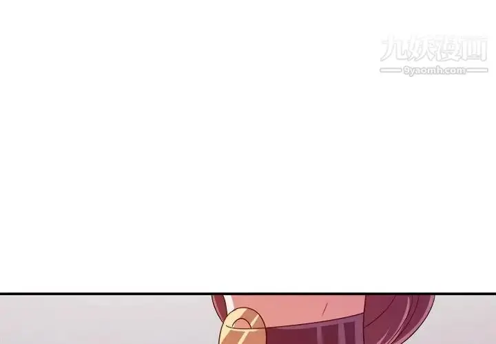 漫画《暗恋必有回应》第14话第4张图
