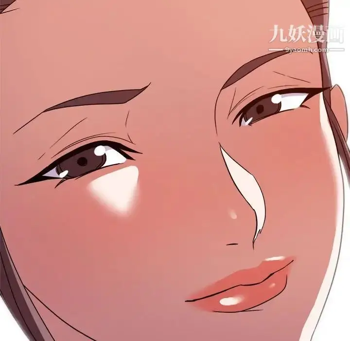 漫画《暗恋必有回应》第14话第40张图