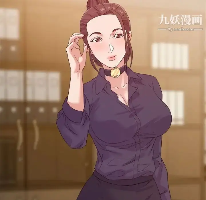 漫画《暗恋必有回应》第14话第42张图