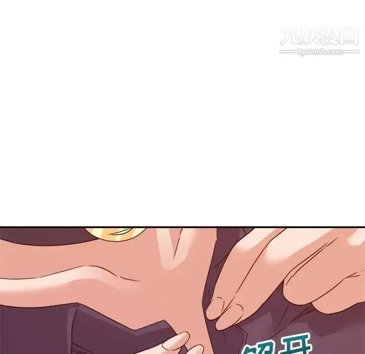 漫画《暗恋必有回应》第14话第44张图