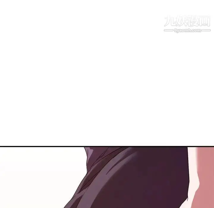 漫画《暗恋必有回应》第14话第46张图