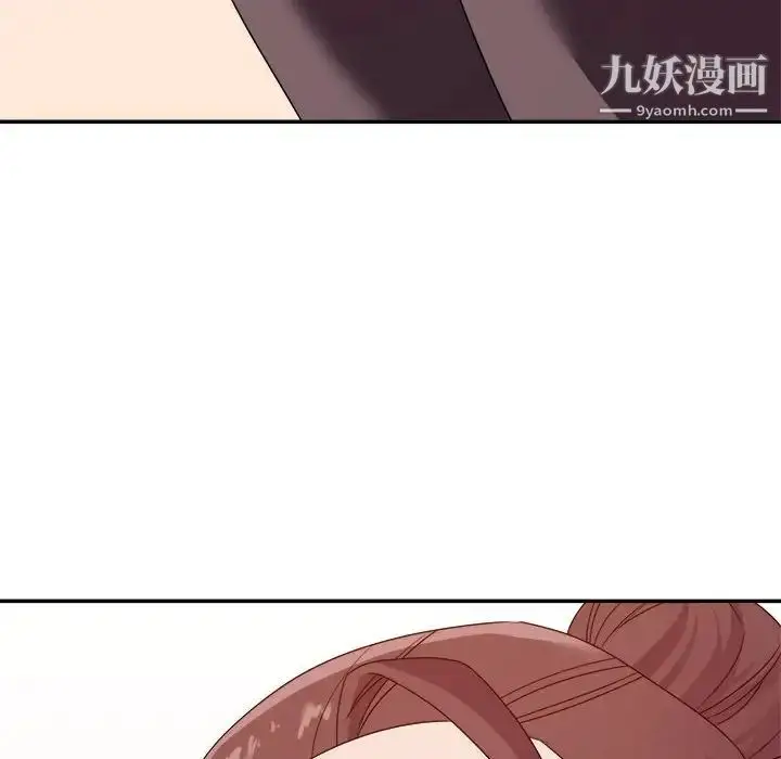 漫画《暗恋必有回应》第14话第48张图
