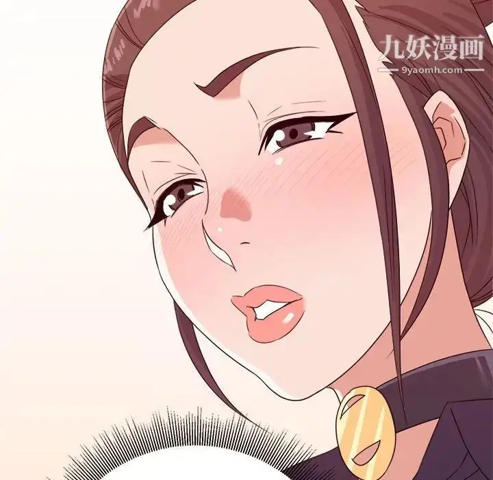 漫画《暗恋必有回应》第14话第49张图