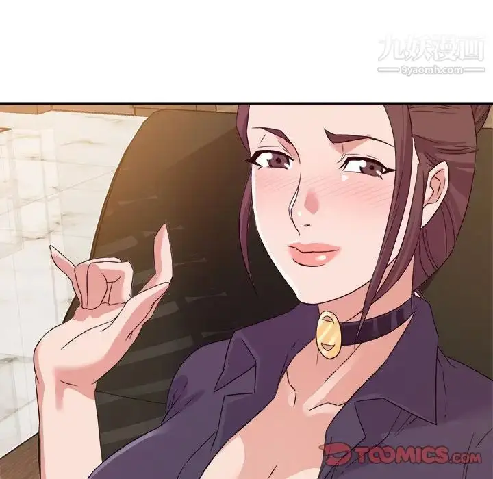 漫画《暗恋必有回应》第14话第81张图