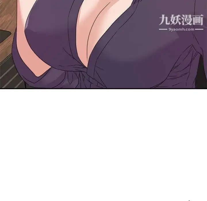 漫画《暗恋必有回应》第14话第82张图