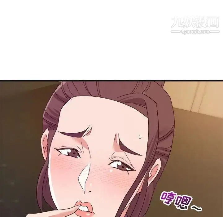 漫画《暗恋必有回应》第14话第85张图