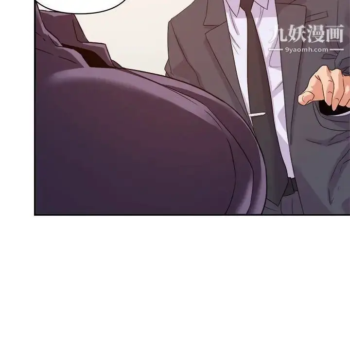 漫画《暗恋必有回应》第14话第88张图