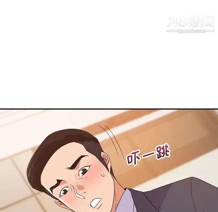 漫画《暗恋必有回应》第14话第91张图