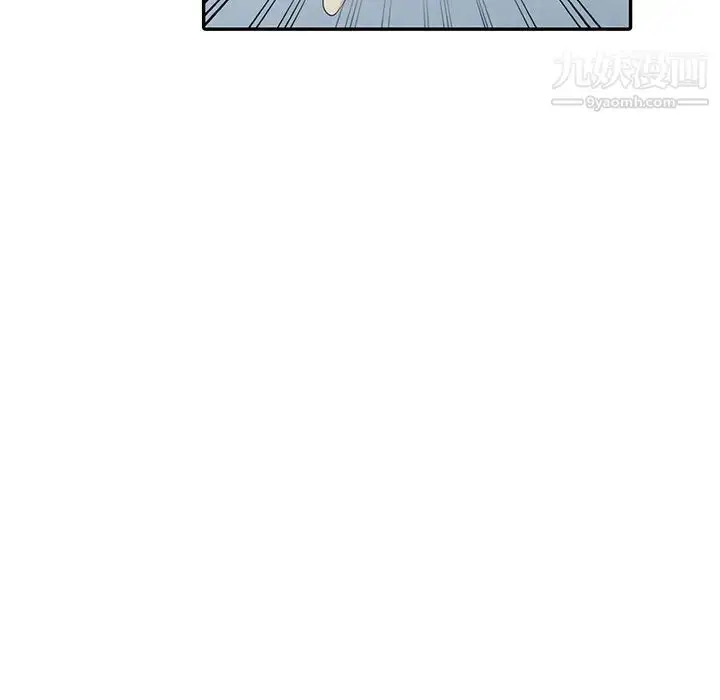漫画《天降梦中人》第17话第102张图
