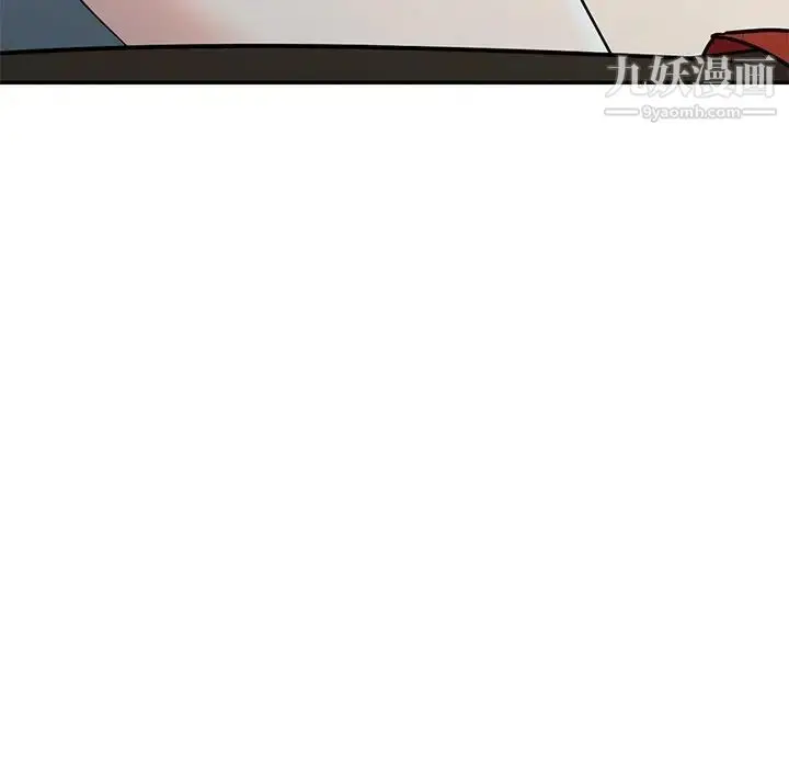 漫画《天降梦中人》第17话第104张图