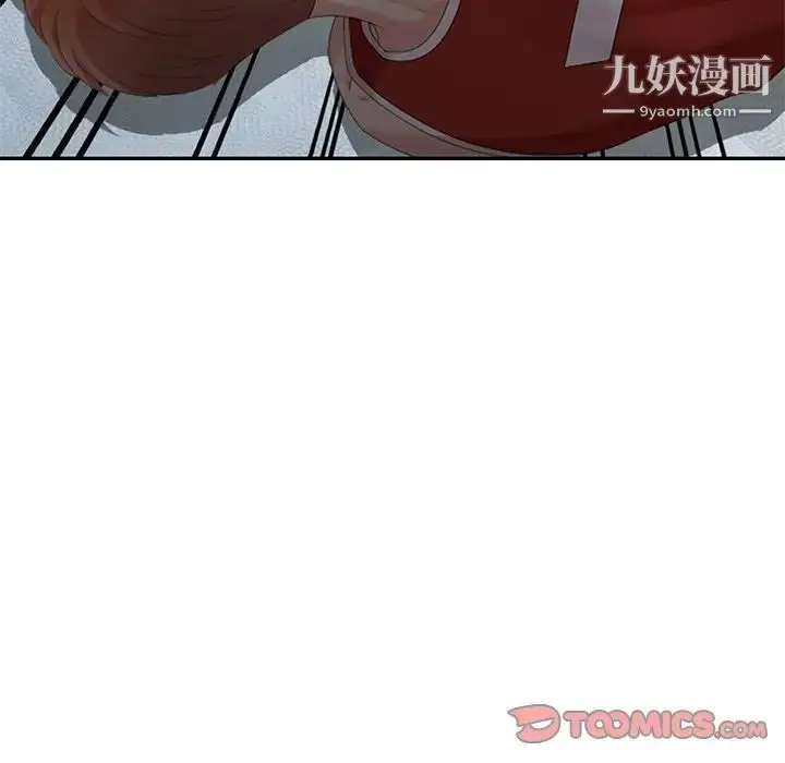 漫画《天降梦中人》第17话第123张图