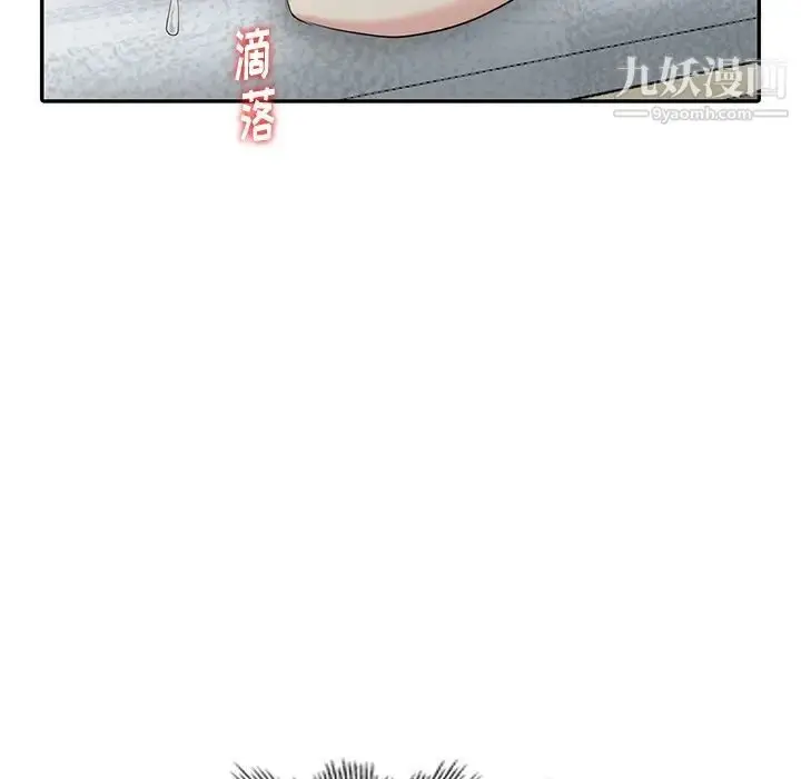 漫画《天降梦中人》第17话第127张图