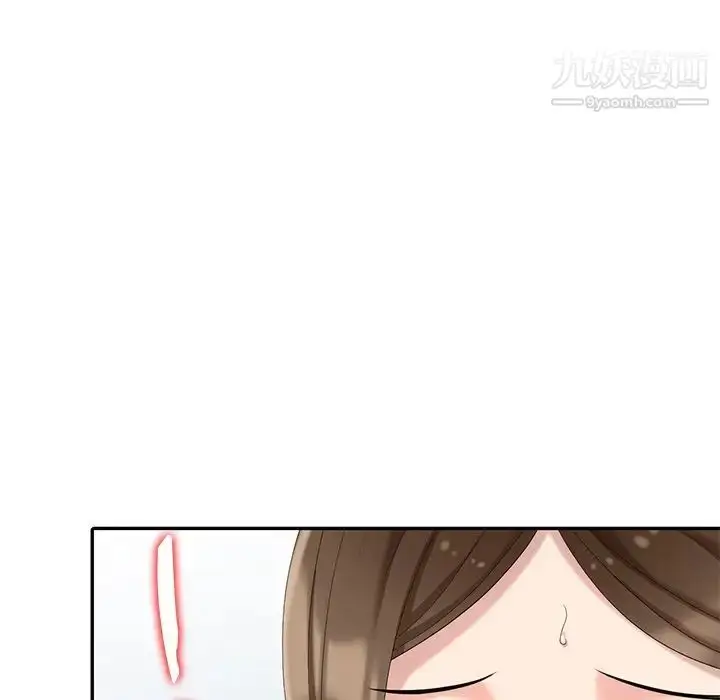 漫画《天降梦中人》第17话第130张图