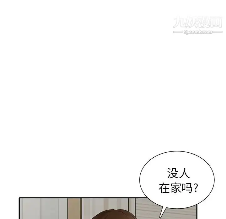 漫画《天降梦中人》第17话第136张图