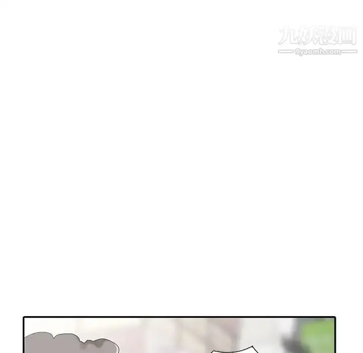漫画《天降梦中人》第17话第24张图