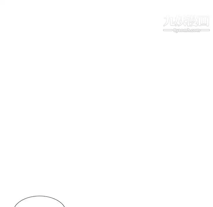 漫画《天降梦中人》第17话第29张图