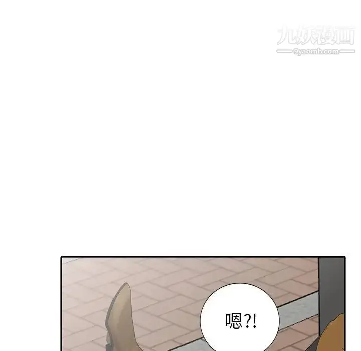 漫画《天降梦中人》第17话第33张图