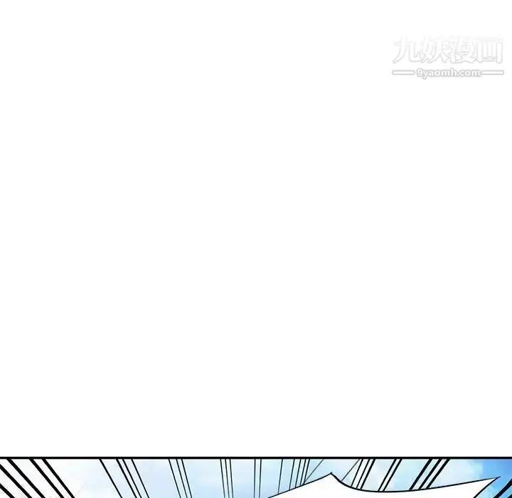漫画《天降梦中人》第17话第35张图