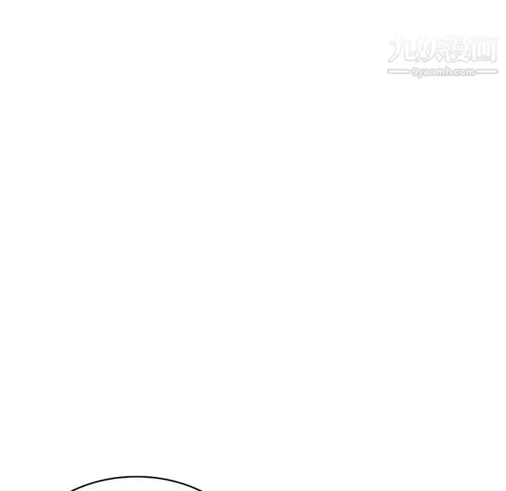 漫画《天降梦中人》第17话第48张图