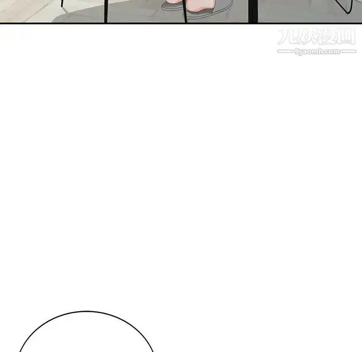 漫画《天降梦中人》第17话第58张图