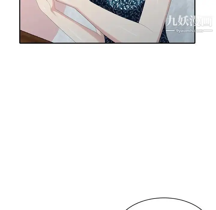 漫画《天降梦中人》第17话第60张图