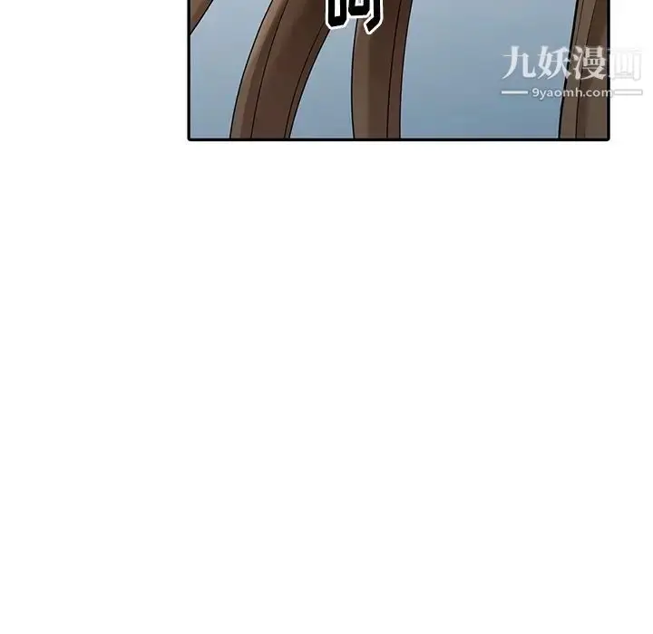 漫画《天降梦中人》第17话第66张图
