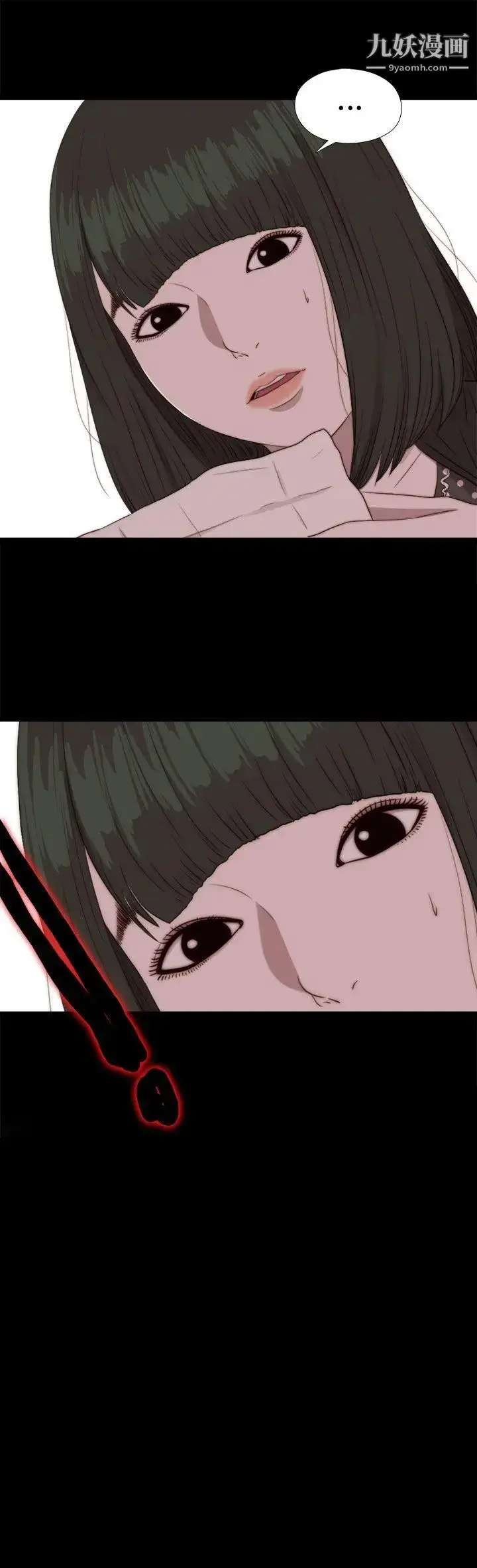 漫画《我的大叔邻家少女》第84话第3张图