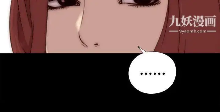 漫画《我的大叔邻家少女》第36话第32张图