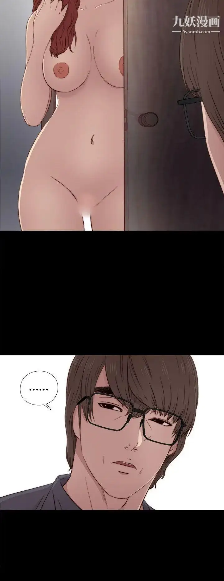 漫画《我的大叔邻家少女》第36话第37张图