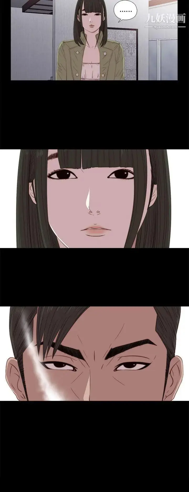 漫画《我的大叔邻家少女》第25话第26张图