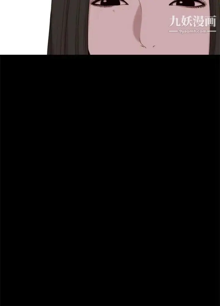 漫画《我的大叔邻家少女》第115话第4张图