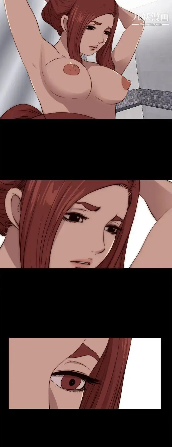 漫画《我的大叔邻家少女》第88话第22张图
