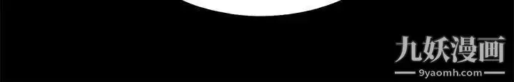 漫画《我的大叔邻家少女》第110话第29张图