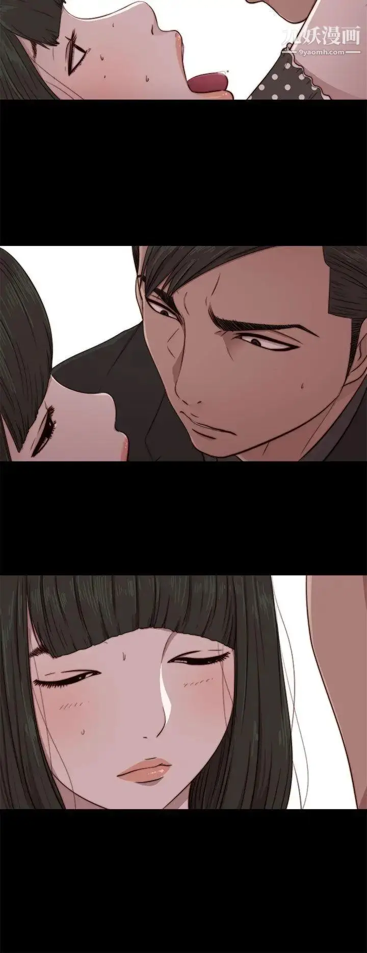 漫画《我的大叔邻家少女》第74话第24张图