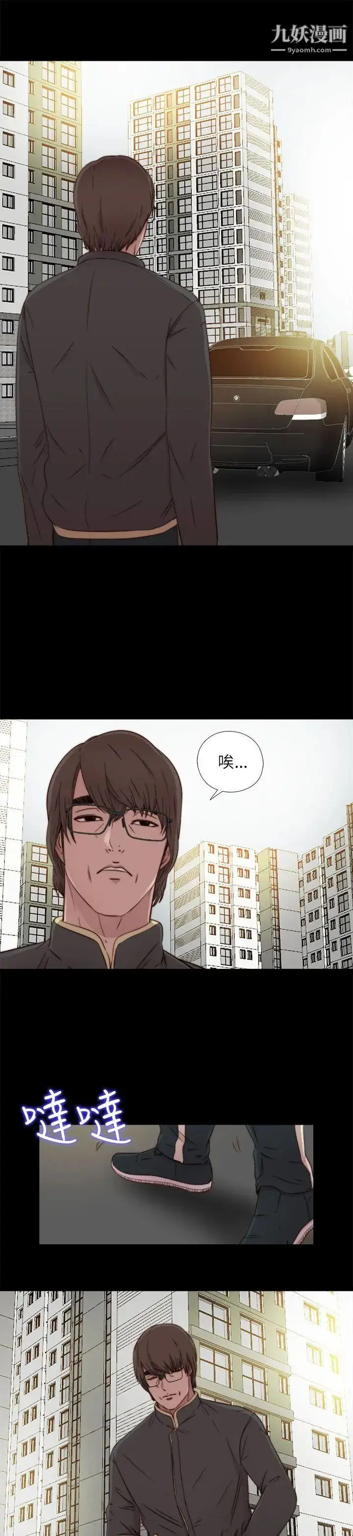 漫画《我的大叔邻家少女》第50话第17张图