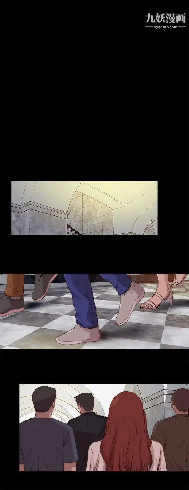 漫画《我的大叔邻家少女》第79话第26张图