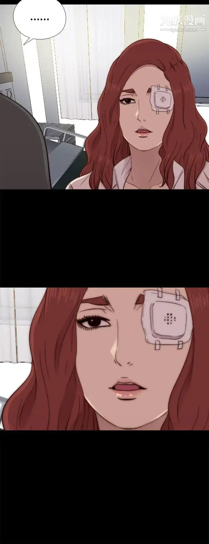漫画《我的大叔邻家少女》第47话第12张图