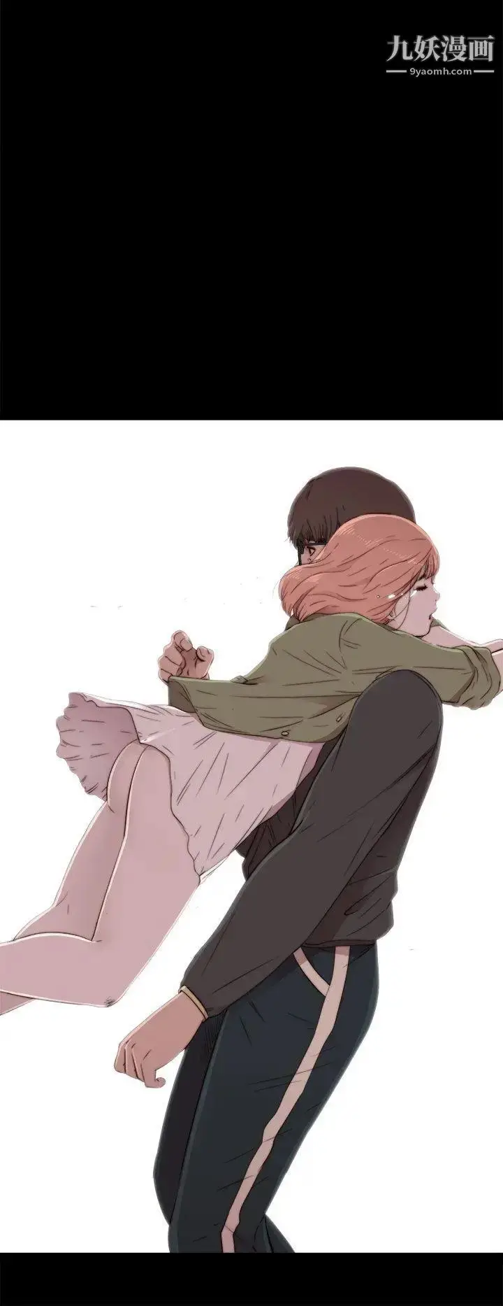 漫画《我的大叔邻家少女》第47话第34张图