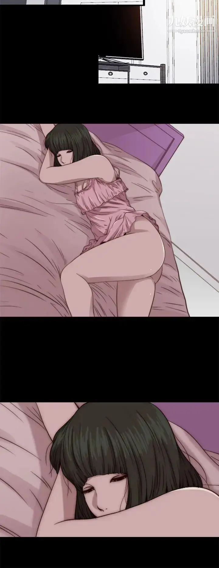 漫画《我的大叔邻家少女》第67话第10张图