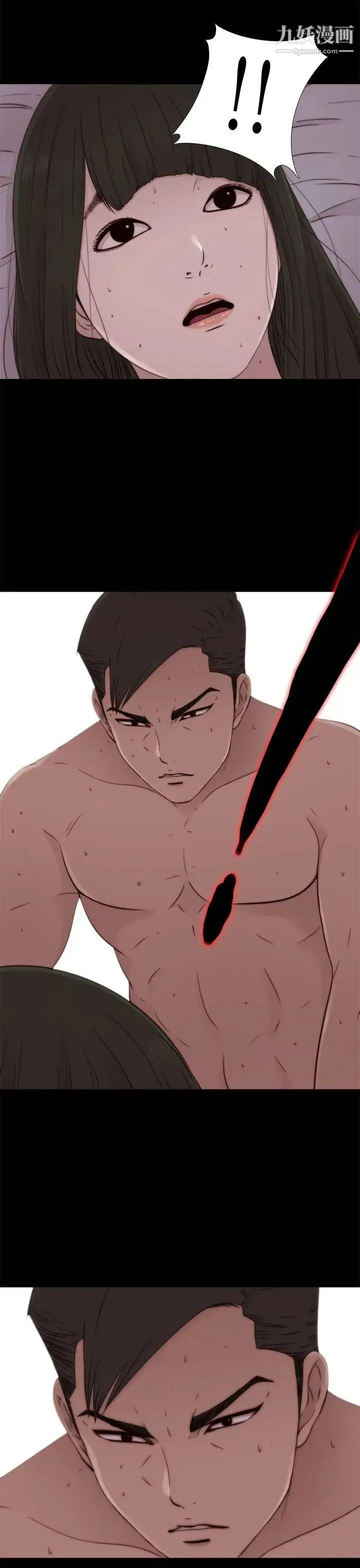 漫画《我的大叔邻家少女》第56话第1季完第21张图