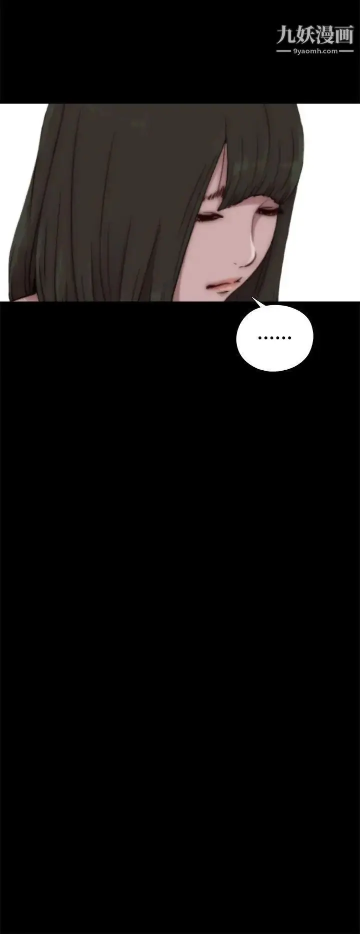 漫画《我的大叔邻家少女》第56话第1季完第24张图
