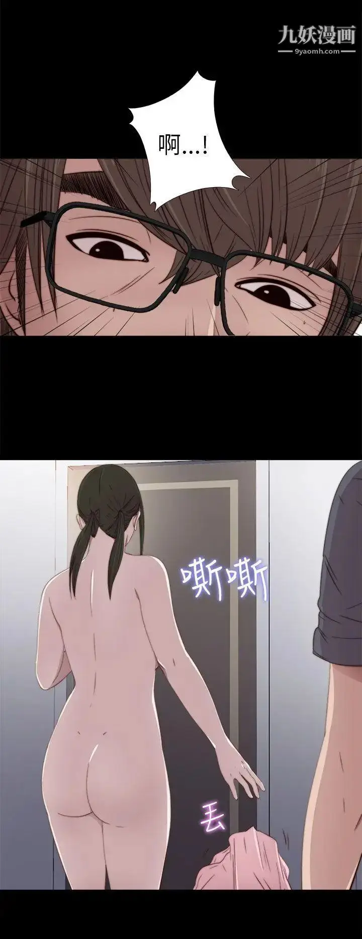 漫画《我的大叔邻家少女》第26话第30张图