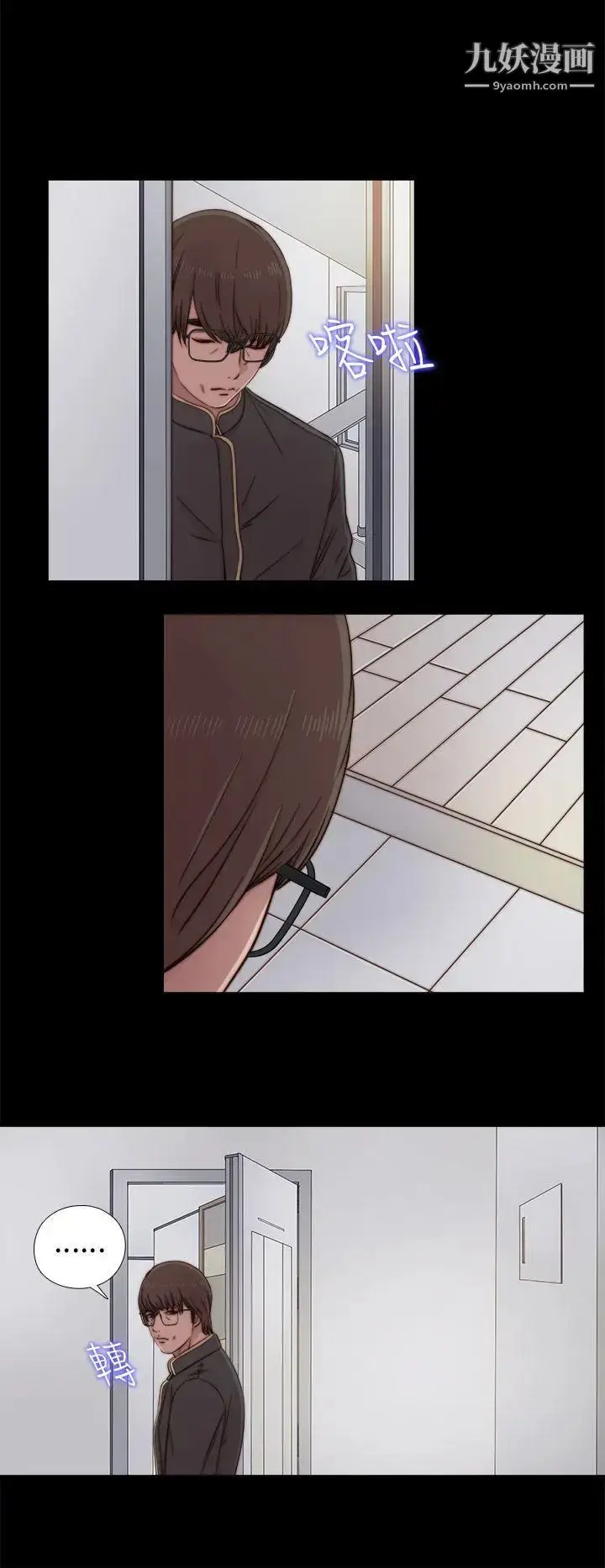 漫画《我的大叔邻家少女》第39话第12张图