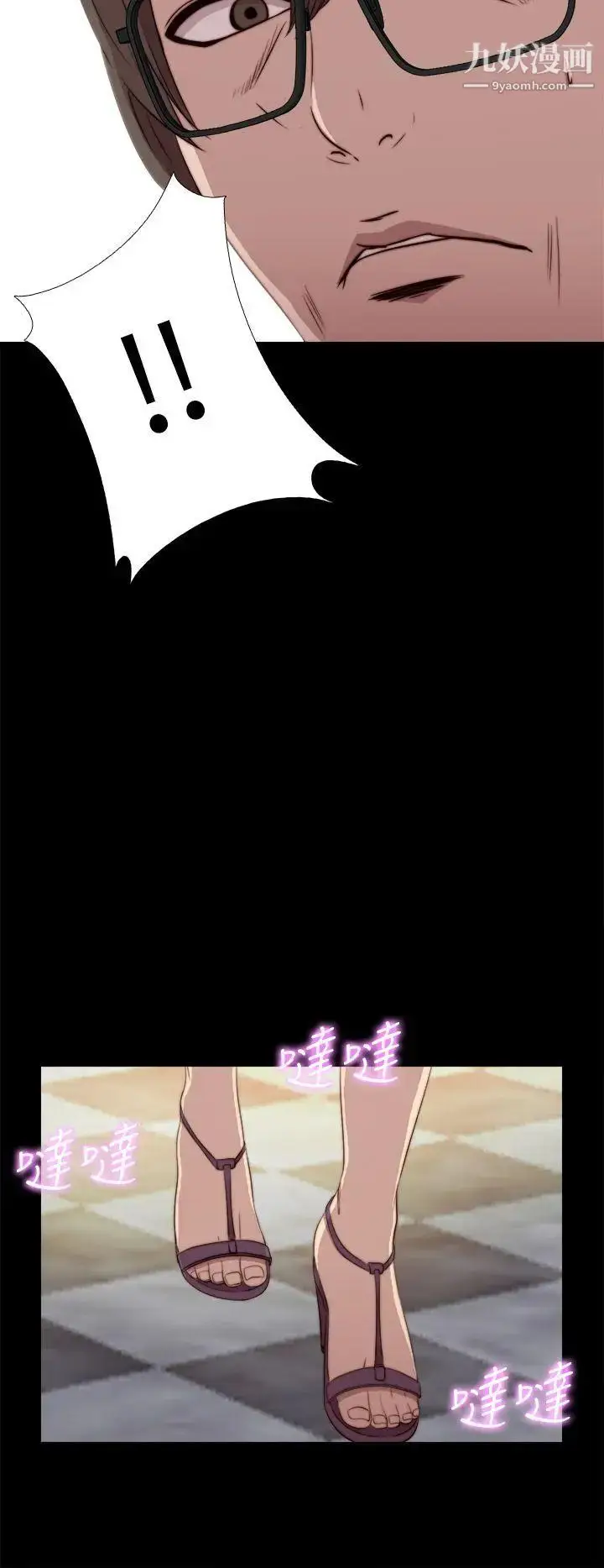 漫画《我的大叔邻家少女》第39话第18张图