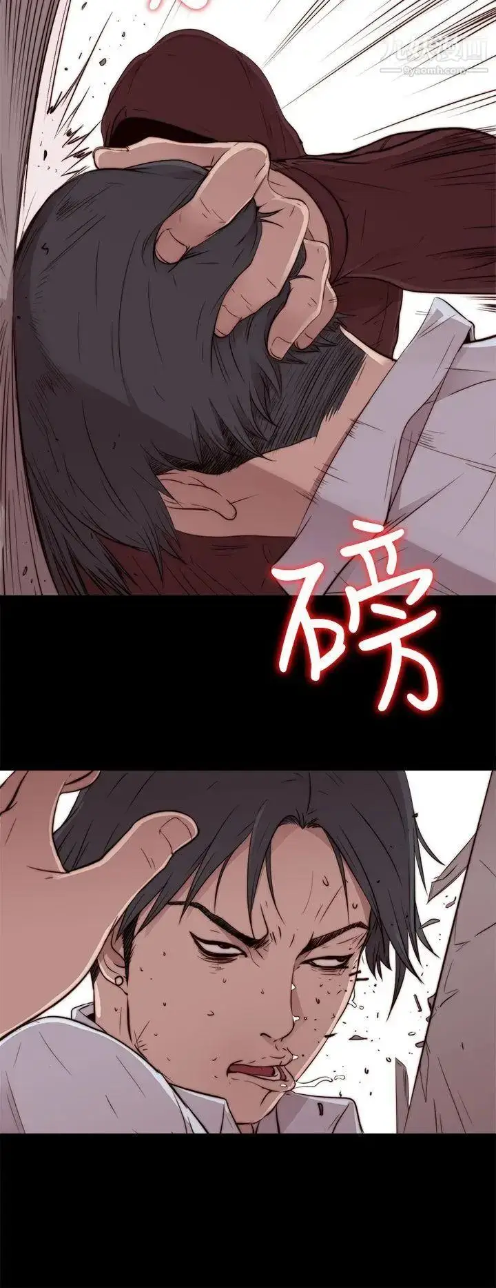 漫画《我的大叔邻家少女》第45话第8张图