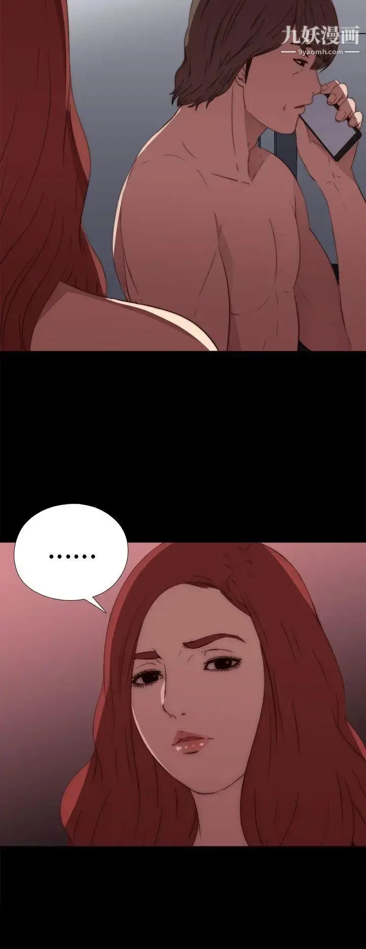 漫画《我的大叔邻家少女》第15话第34张图