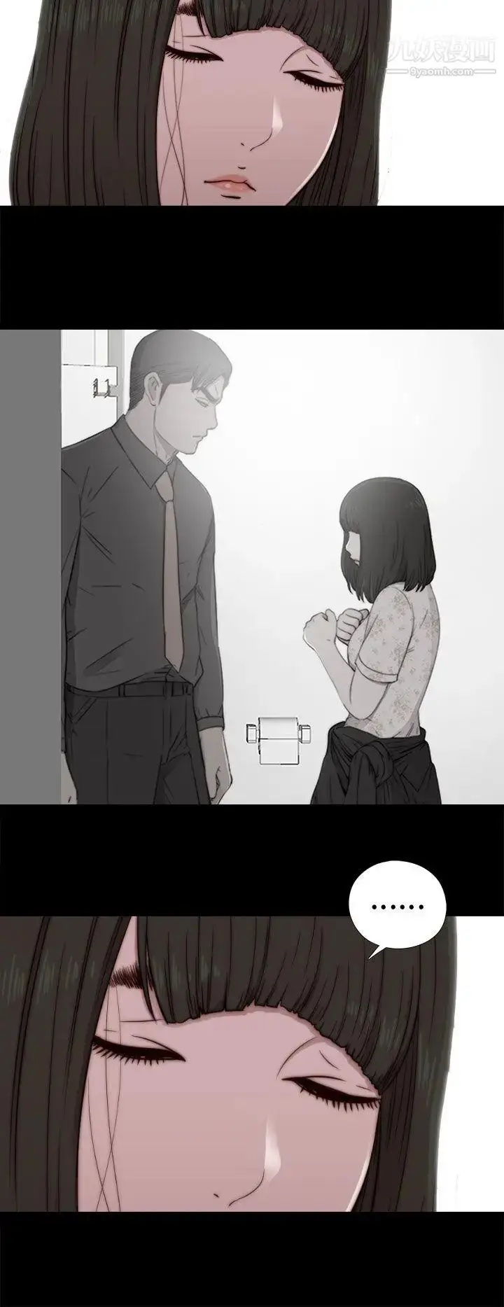漫画《我的大叔邻家少女》第54话第18张图
