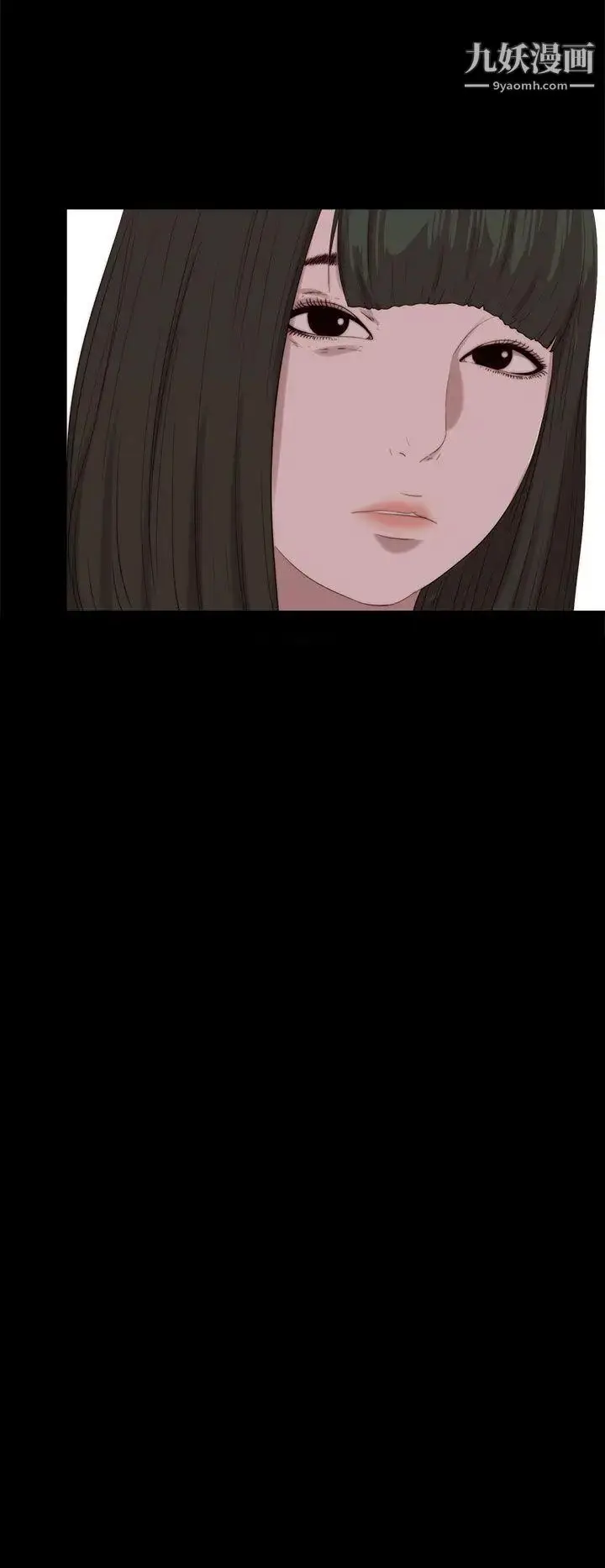 漫画《我的大叔邻家少女》第114话第2张图