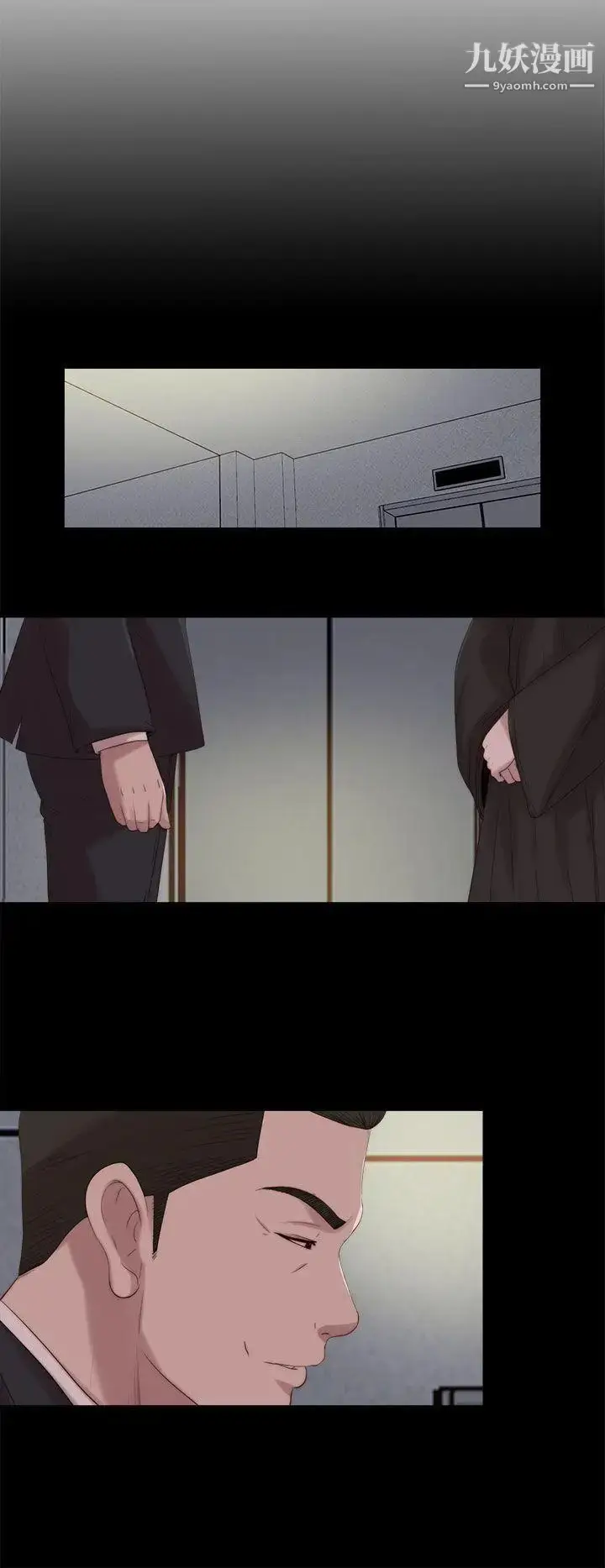 漫画《我的大叔邻家少女》第114话第7张图